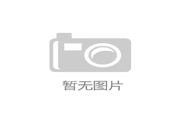 世界帆船赛事气象预报订阅服务接口与对接示例文档发布,世界帆船赛基地 世界帆船赛事气象预报订阅服务接口与对接示例文档发布,世界帆船赛基地