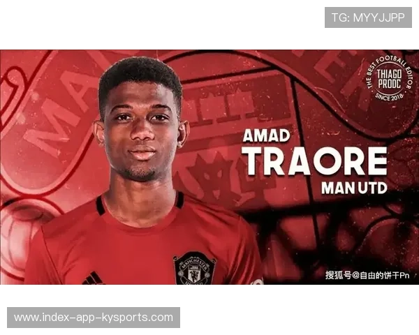 曼联青年军活力十足:新时代的足球希望之光 曼联青年军活力十足:新时代的足球希望之光