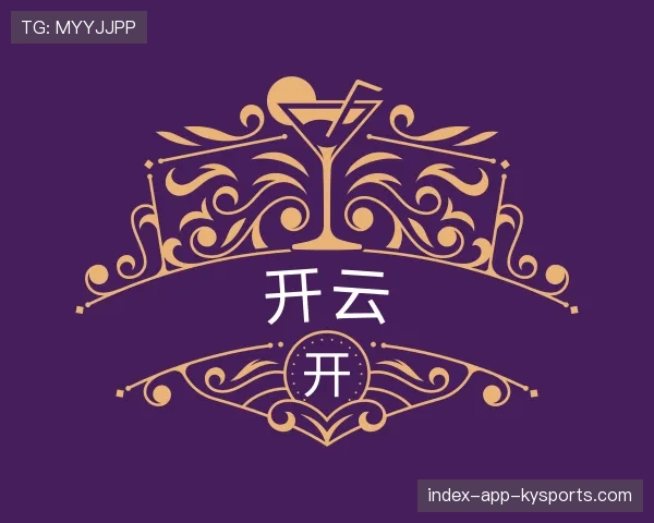 关于开云体育